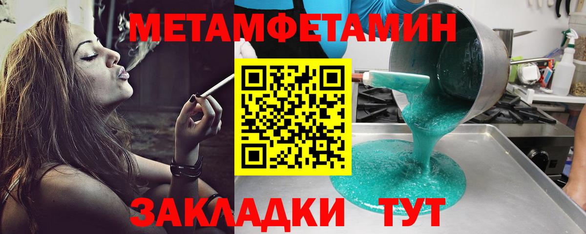 АМФЕТАМИН 98% Серпухов