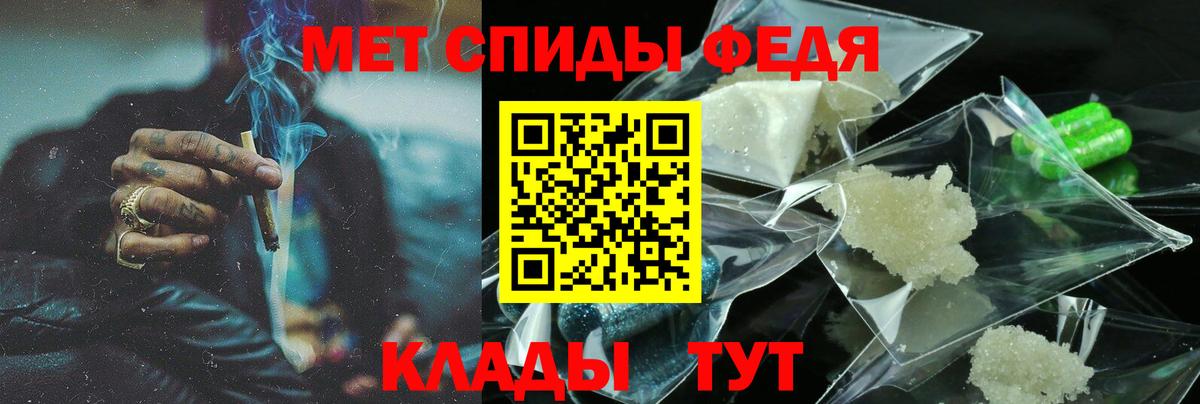 Amphetamine 98%  Вход с VPN  блэк спрут ТОР  Серпухов  Амфетамин 