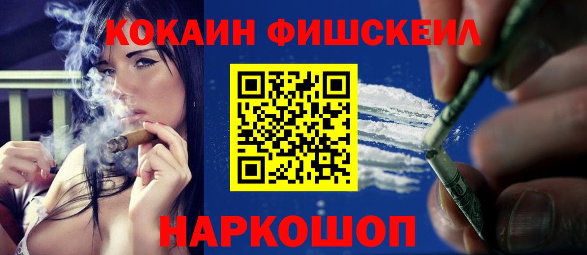 МЕФ   Серпухов  COCAIN  ГАШИШ  АМФ кристаллы  Вход с VPN  Марихуана  Экстази  NBOMe 