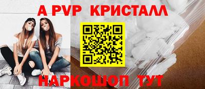ешки Пенза