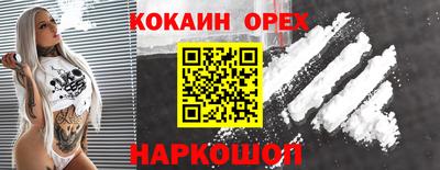 mix Партизанск