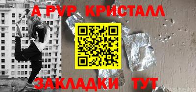 mix Партизанск