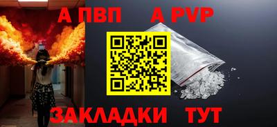 mix Партизанск