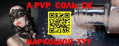 твердый Первоуральск