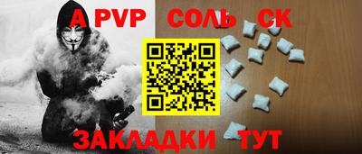 ешки Пенза