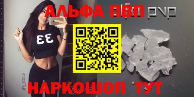 ешки Пенза