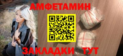 ешки Пенза