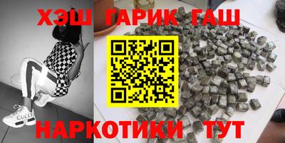 ешки Пенза