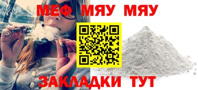 ешки Пенза