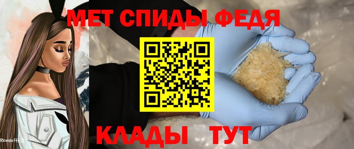 МЕТАМФЕТАМИН витя  Вход с VPN  Серпухов  МЕТАМФЕТАМИН витя 