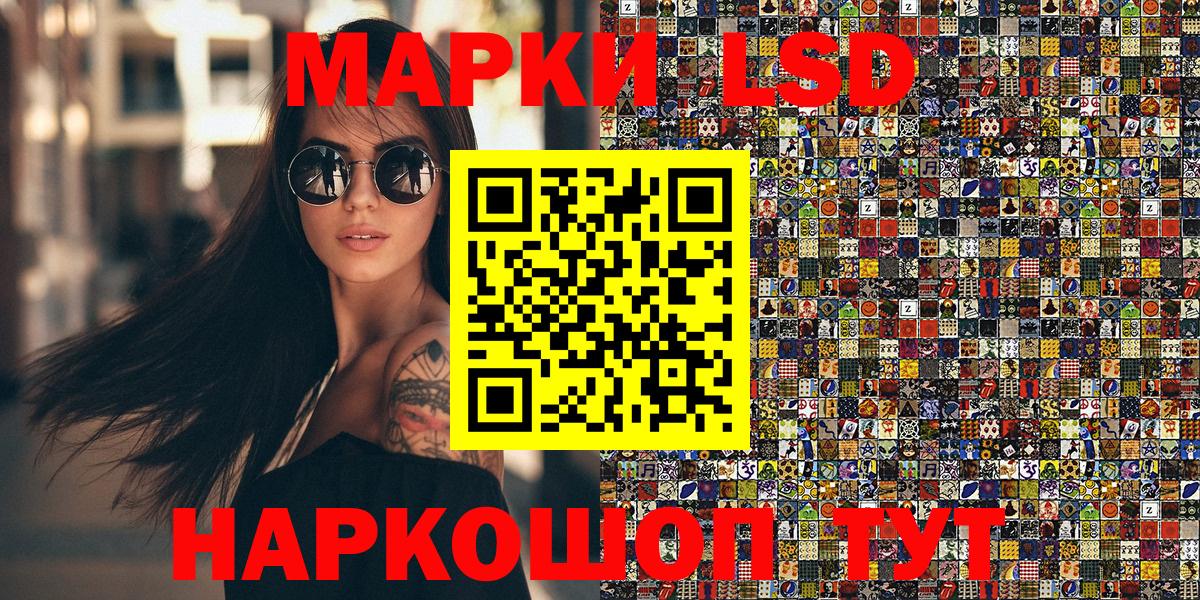 Марки 25I-NBOMe 1,5мг Серпухов