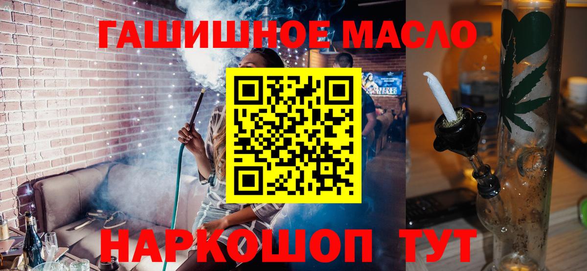 ТГК вейп Серпухов