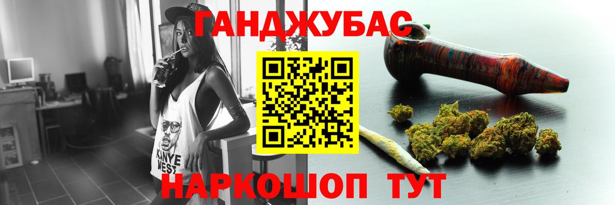МАРИХУАНА White Widow  Каннабис план  Вход с VPN  Серпухов  Марихуана OG Kush  МАРИХУАНА Ganja 